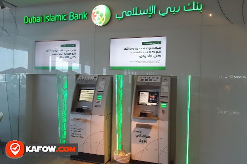 Dubai Islamic Bank ATM