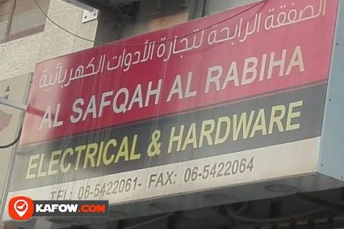AL SAFQAH AL RABIHA ELECTRICAL & HARDWARE