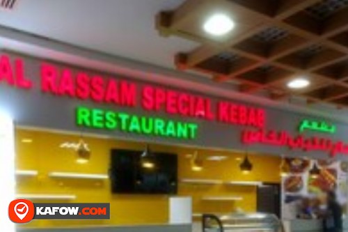 Al Rassam Restaurant Special Kebab