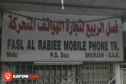 FASL AL RABIEE MOBILE PHONE TRADING