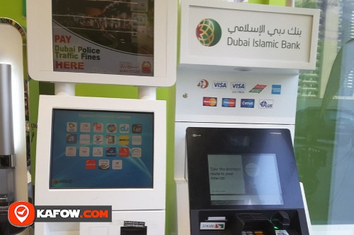 Dubai Islamic Bank ATM