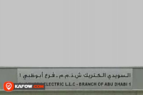 El Sewedy Electric LLC Branch Of Abu Dhabi