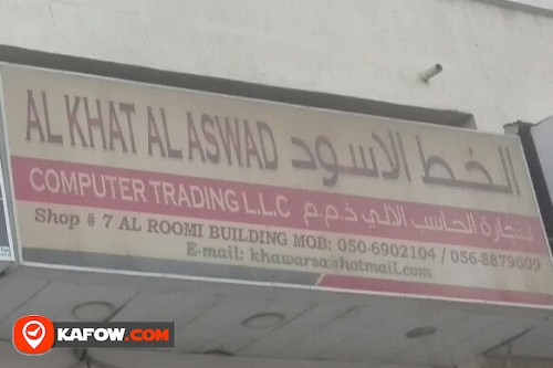 AL KHAR AL ASWAD COMPUTER TRADING LLC