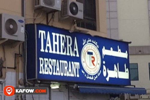 Tahera Restaurant