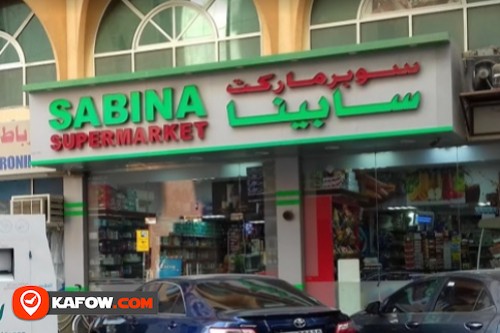 Sabina Supermarket