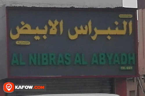 AL NIBRAS AL ABYADH TRADING EST