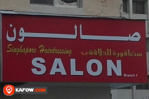 SINGHAPARE HAIRDRESSING SALON