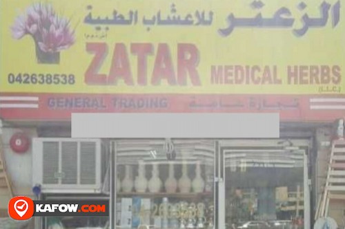 Zatar Medical Herbs