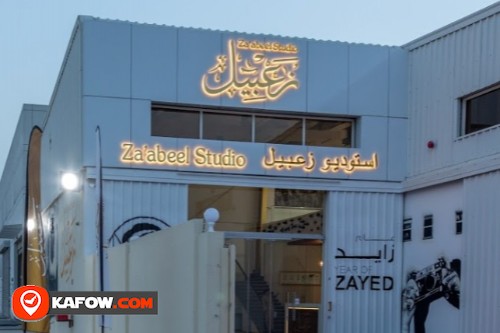 Zabeel Studio