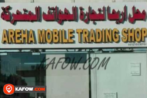 Areha Mobile Trading Shop