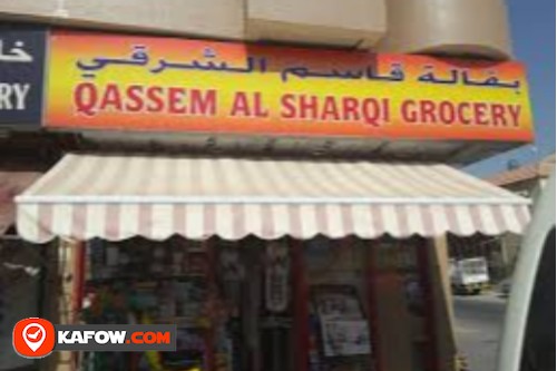 Qassem Al Sharqi Grocery
