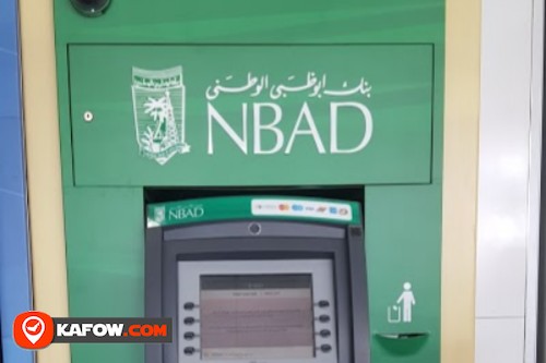 بنك أبوظبي الوطني صراف آلي
