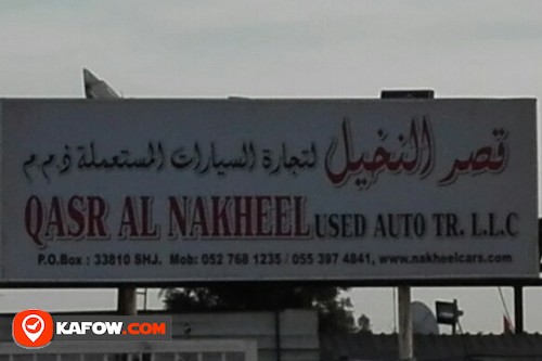 QASR AL NAKHEEL USED AUTO TRADING LLC