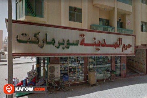 Haram Al Madina Supermarket
