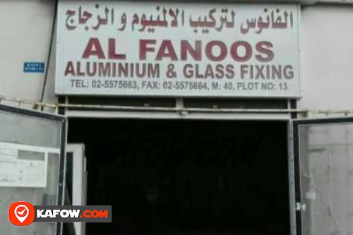 Al Fanoos Aluminium & Glass Fixing