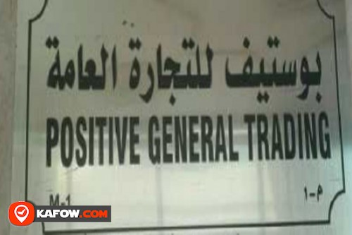 Positive General Trading