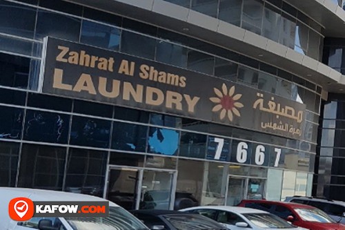 Zahrat Al Shams Laundry