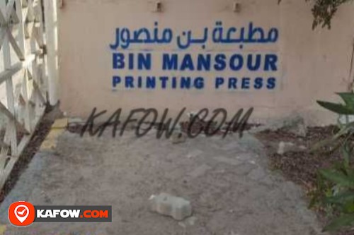 Bin Mansour Printing Press