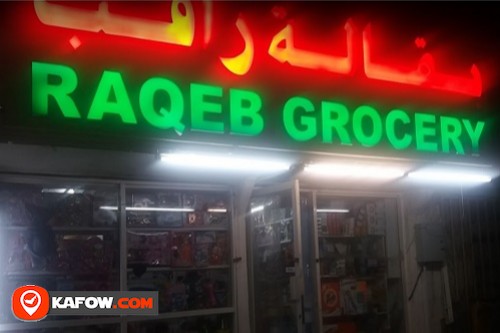 Raqeb Grocery