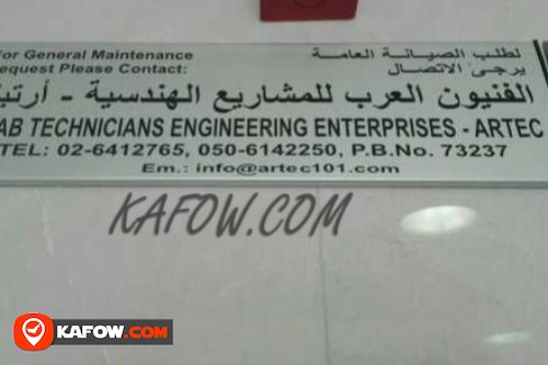 Arab Technicians Engineering Enterprises