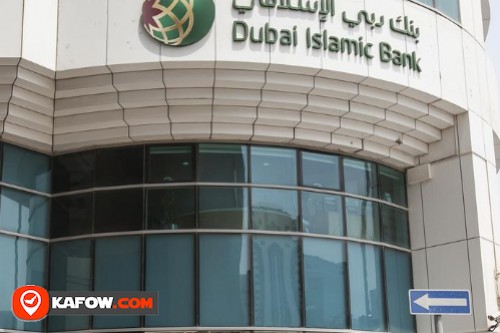 Dubai Islamic Bank