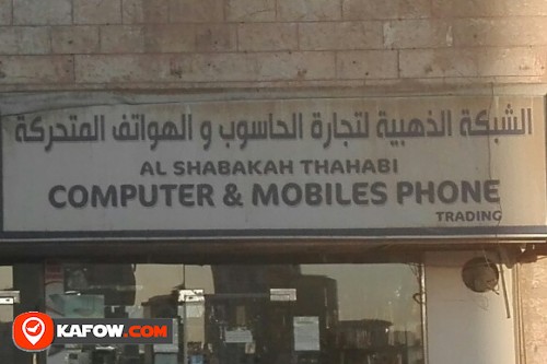 AL SHABAKAH THAHABI COMPUTER & MOBILES PHONE TRADING