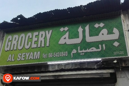 GROCERY AL SEYAM