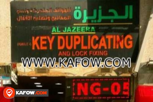 Al Jazeera Mobile & Key Duplicating And Lock Fixing