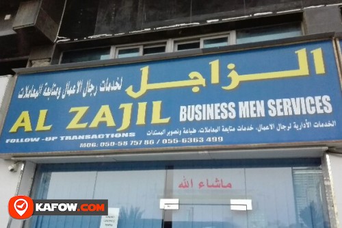 AL ZAJIL BUSINESS MEN SERVICES