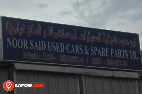 NOOR SAID USED CAR'S & SPARE PARTS TRADING