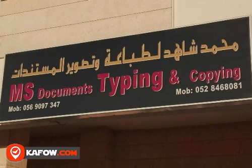 MOHAMMAD SHAIDE DOCUMENTS TYPING & COPYING