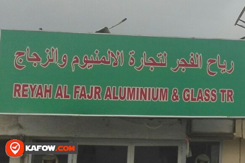 REYAH AL FAJR ALUMINIUM & GLASS TRADING