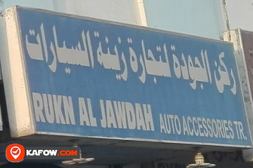 RUKN AL JAWDAH AUTO ACCESSORIES TRADING