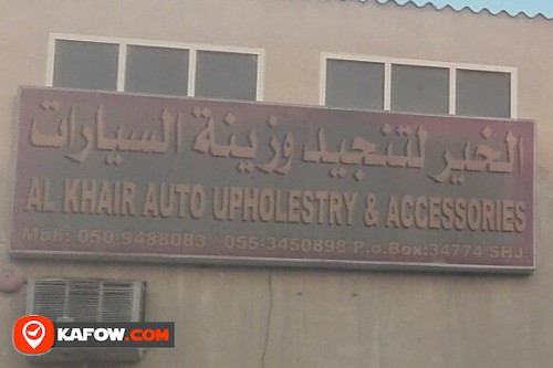 AL KHAIR AUTO UPHOLSTERY & ACCESSORIES