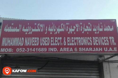 MUHAMMAD NAVEED USED ELECT & ELECTRONICS DEVICES TRADING