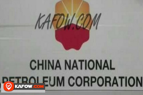 China International Petroleum Corporation