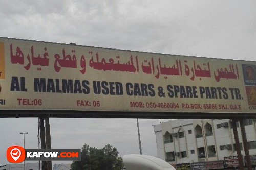 AL MALMAS USED CARS & SPARE PARTS TRADING