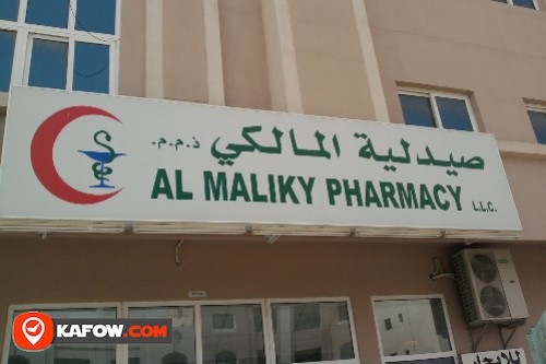 New Al Maliky Pharmacy