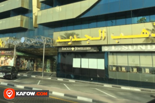The New Gold Souk Building Center