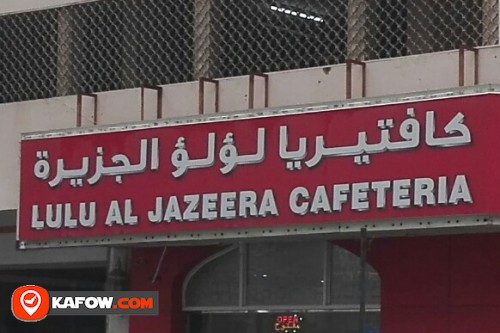 LULU AL JAZEERA CAFETERIA