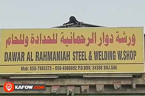 DAWAR AL RAHMANIAH STEEL & WELDING WORKSHOP