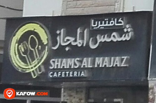 SHAMS AL MAJAZ CAFETERIA
