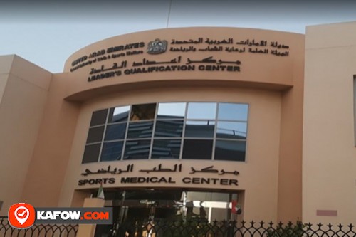 Sports Medical Center