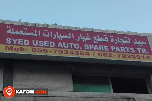 SYED USED AUTO SPARE PARTS TRADING