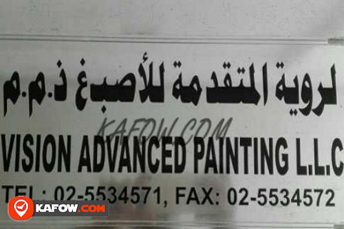 Vision Advanced Painting L.L.C