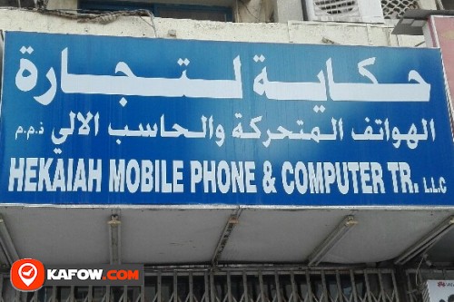 HEKAIAH MOBILE PHONE & COMPUTER TRADING LLC