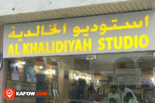 Al Khalidiyah Studio