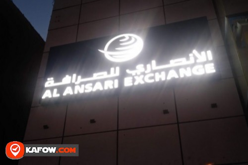 Al Ansari Exchange, City Tower 2 Branch