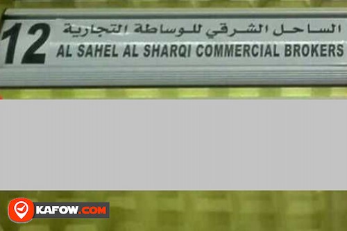 Al Sahel Al Sharqi Commercial Brokers