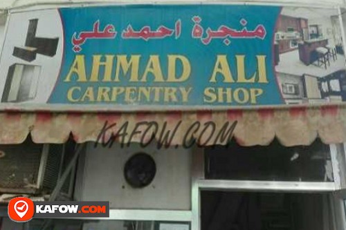 Ahmad Ali Carpentry Shop